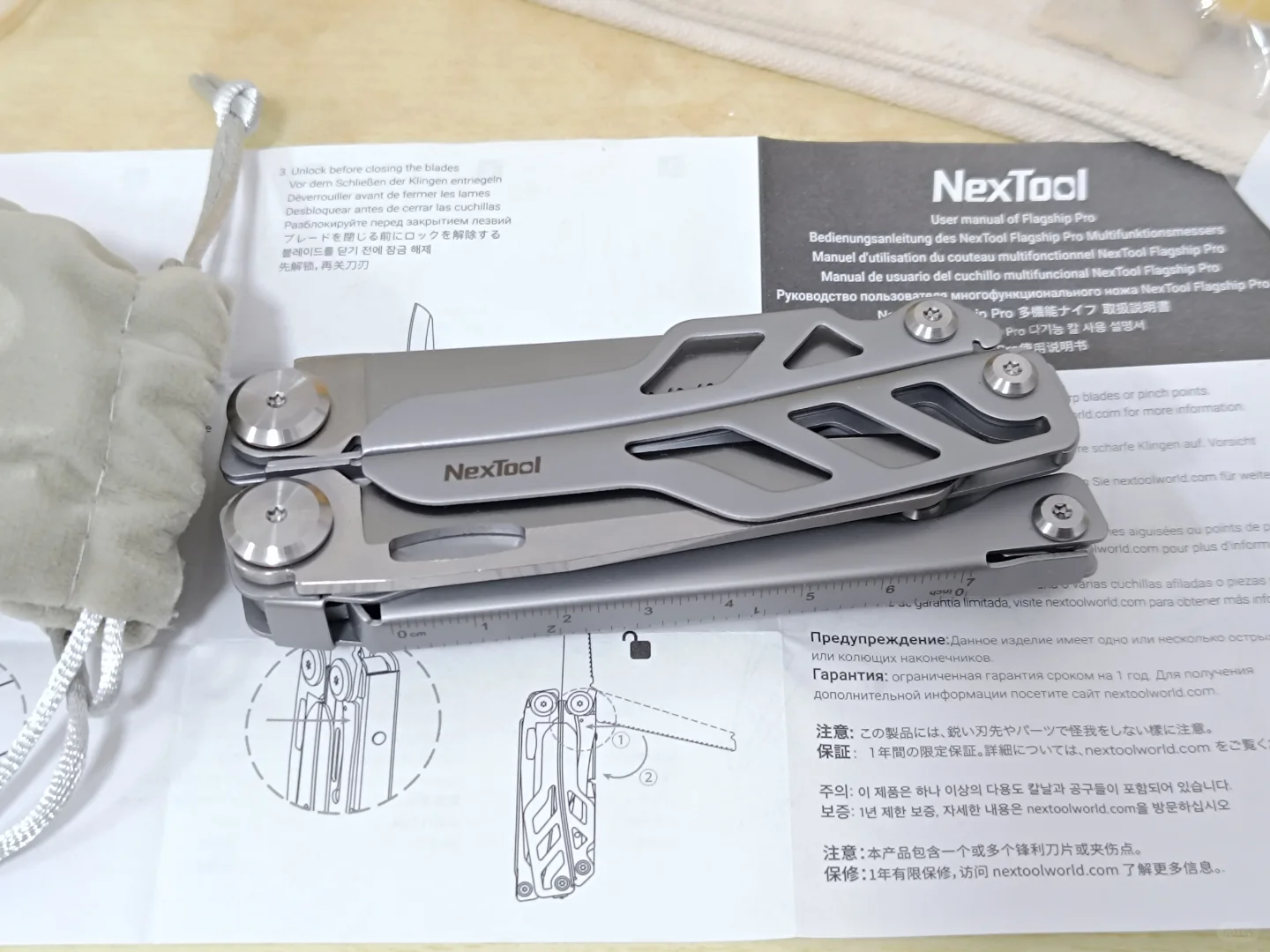 好看又好用的大钳子