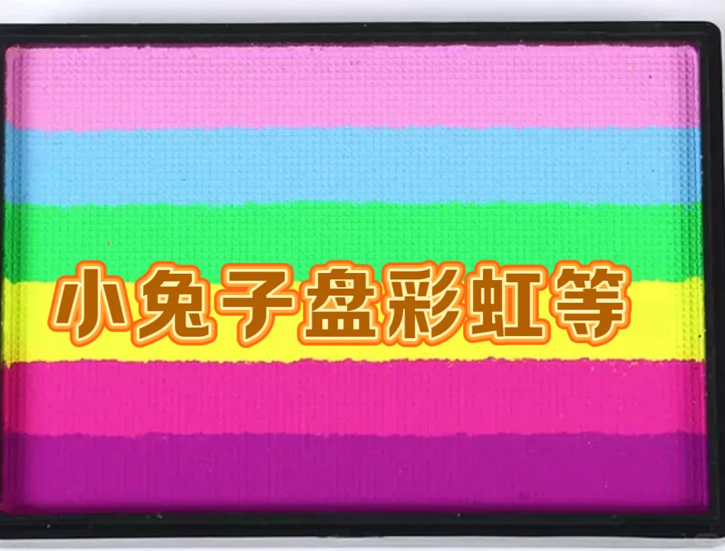 彩绘师新手入门6个盘搞定