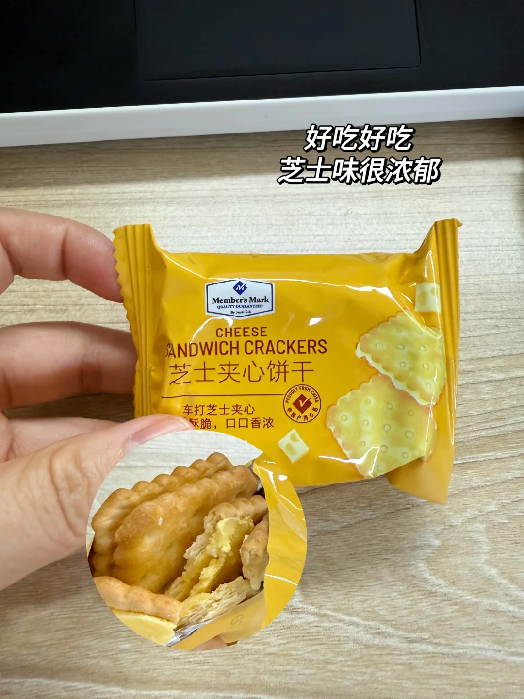 办公室零食必买清单