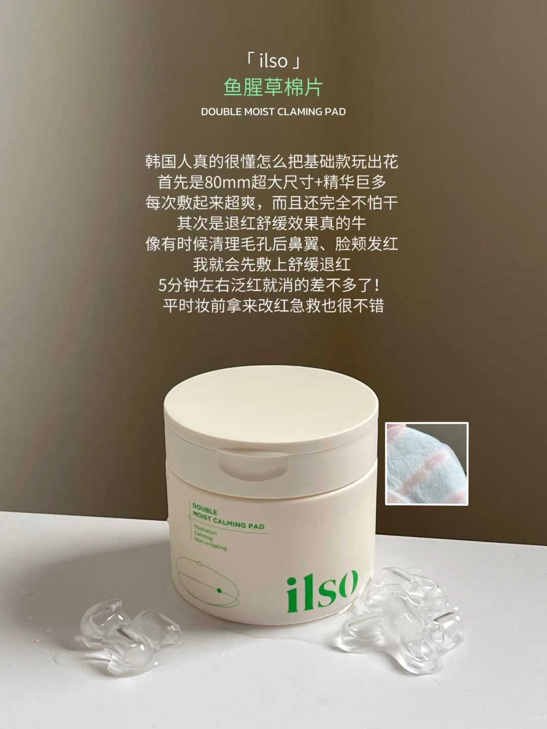 在家get韩女同款毛孔管理！养出抛光好皮！