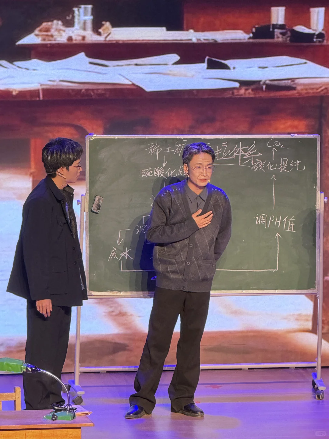 《稀土之光》，首演顺利！