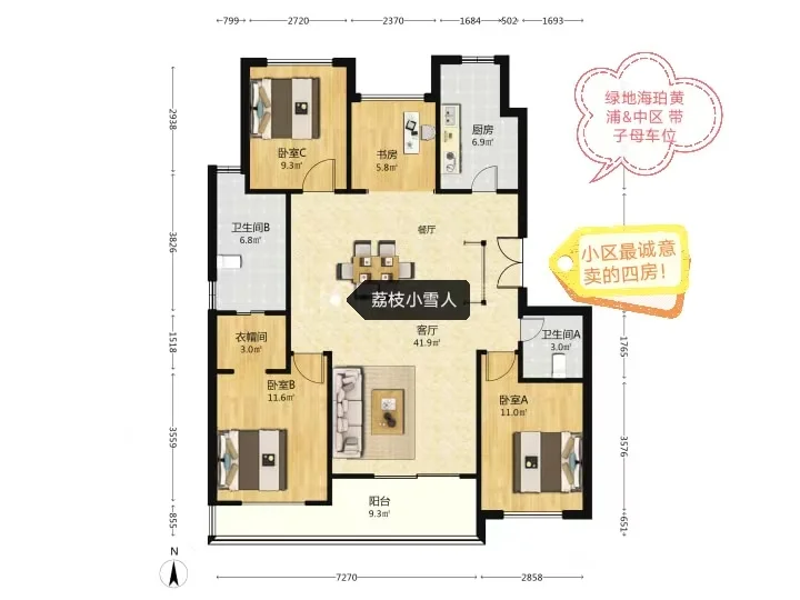 绿地海珀黄浦带子母车位报价2kw出头诚意卖
