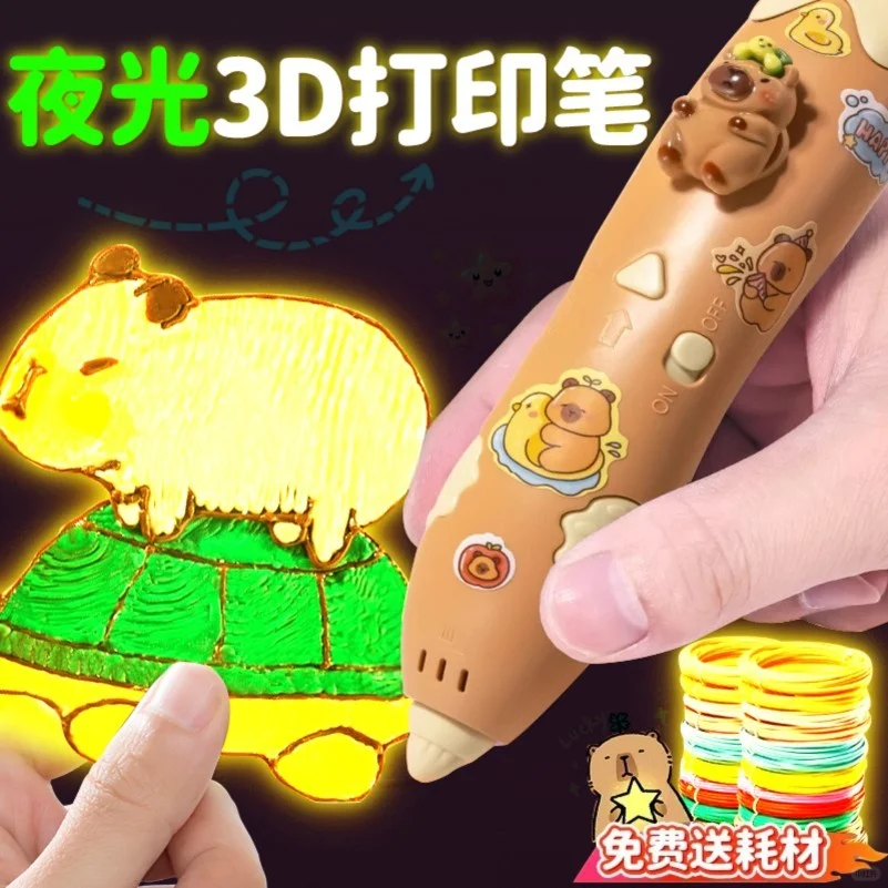 ✨立体绘画笔送礼超有心！