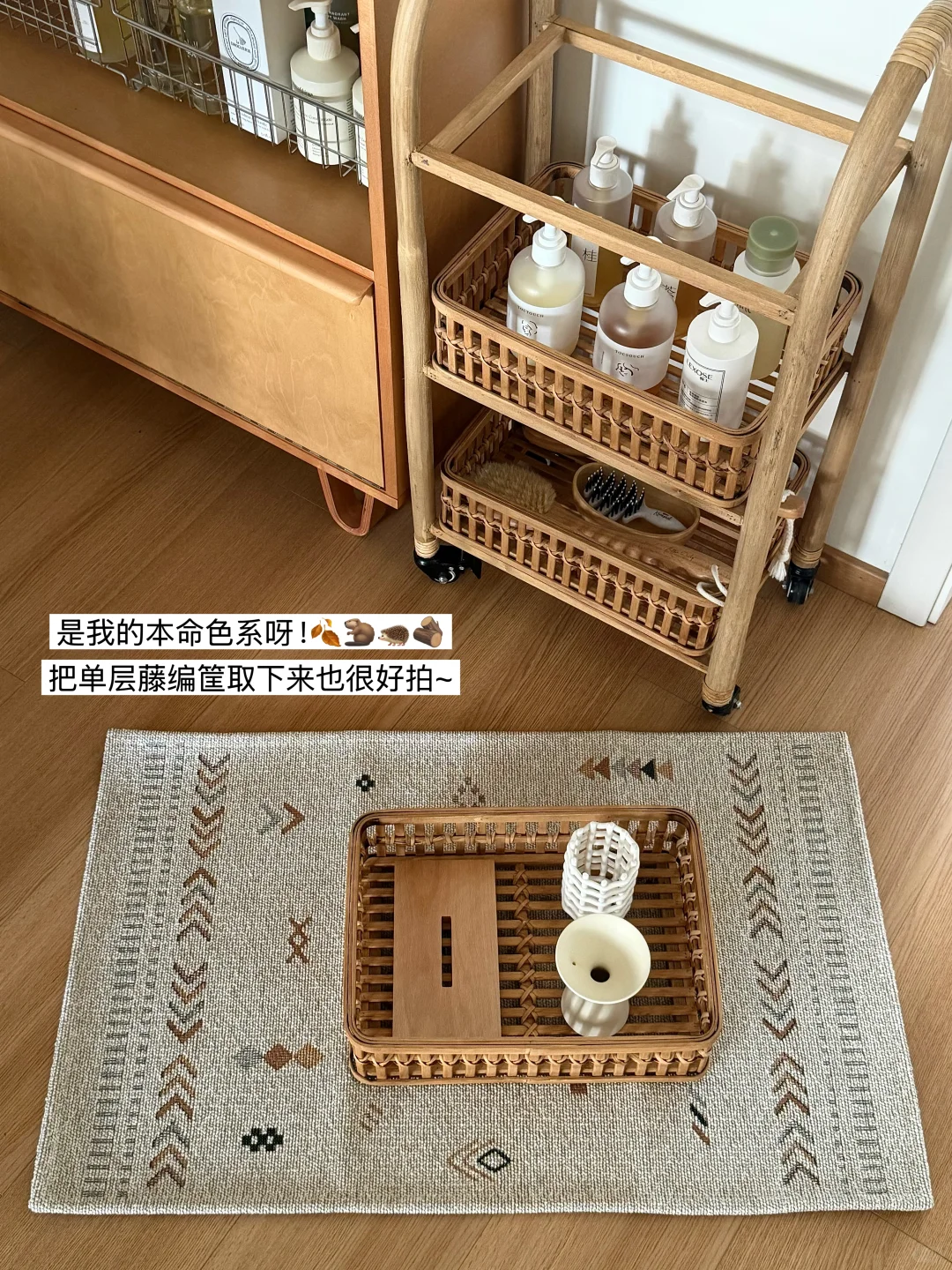 ?分享我家的木质收纳好物&居家好物