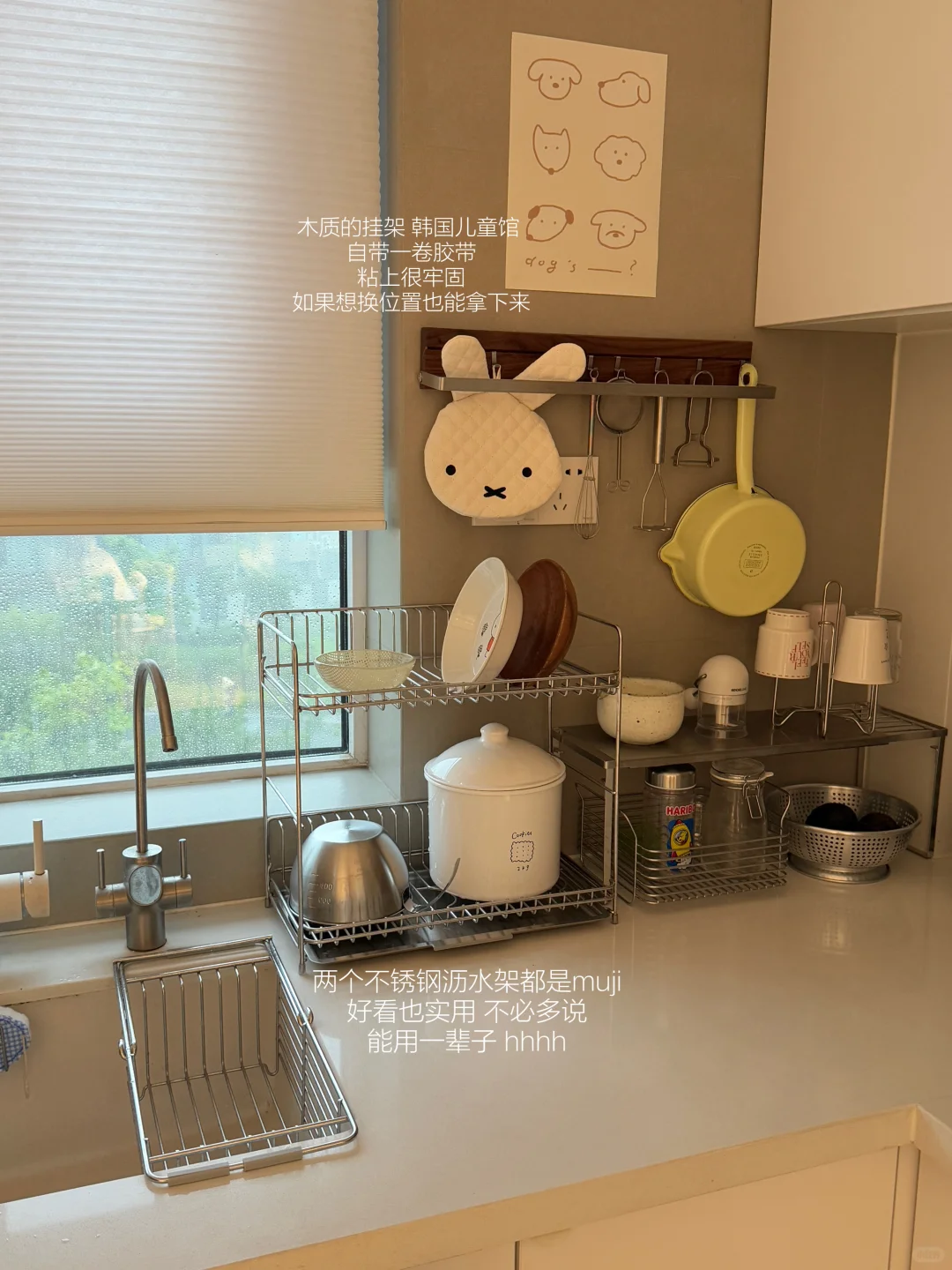 经常被问的厨房收纳（超全版）