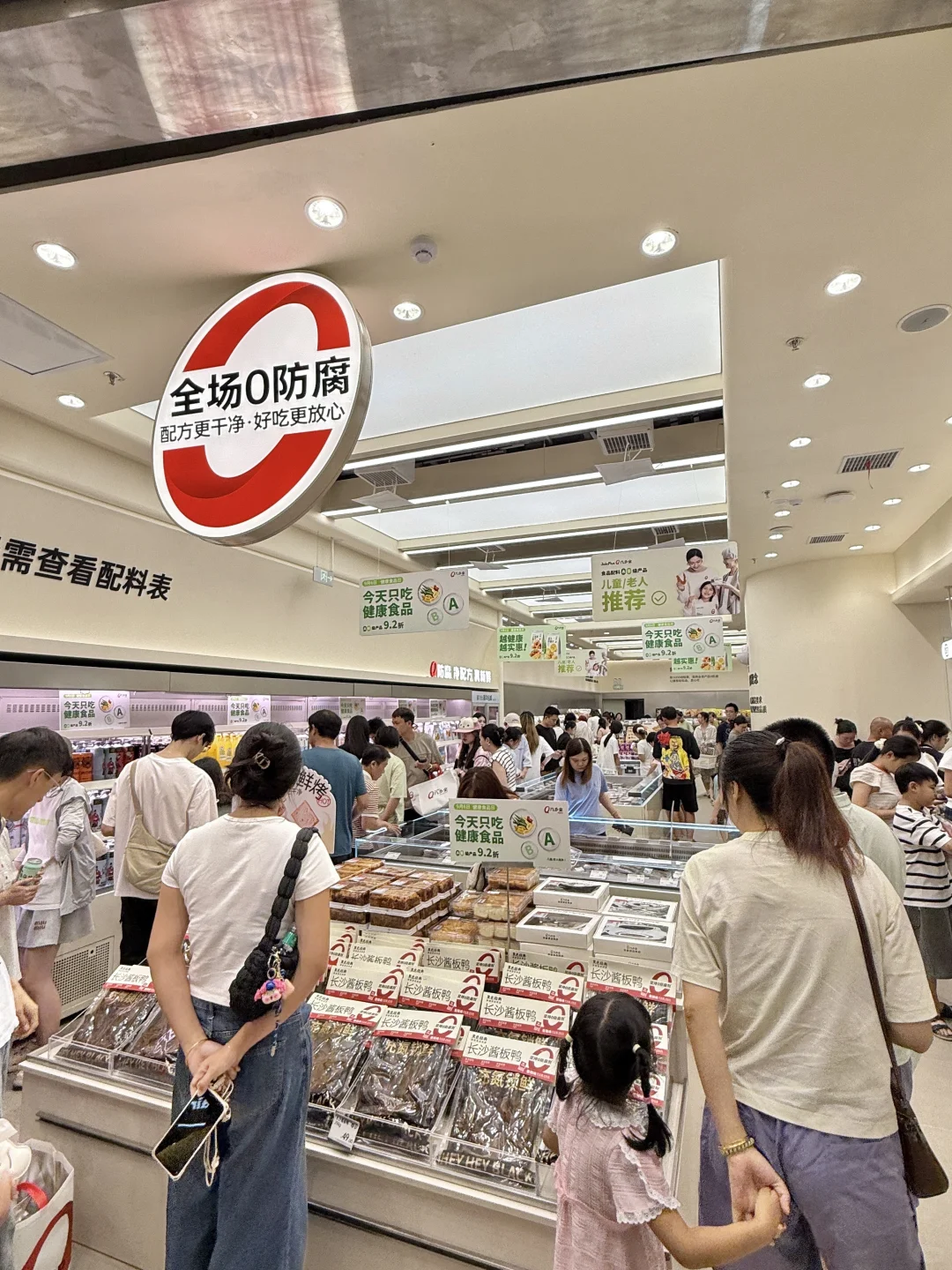 离开长沙前记得打包带走的！！！！！