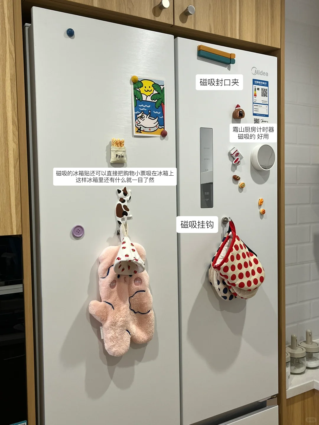 厨房好物分享 好看且实用