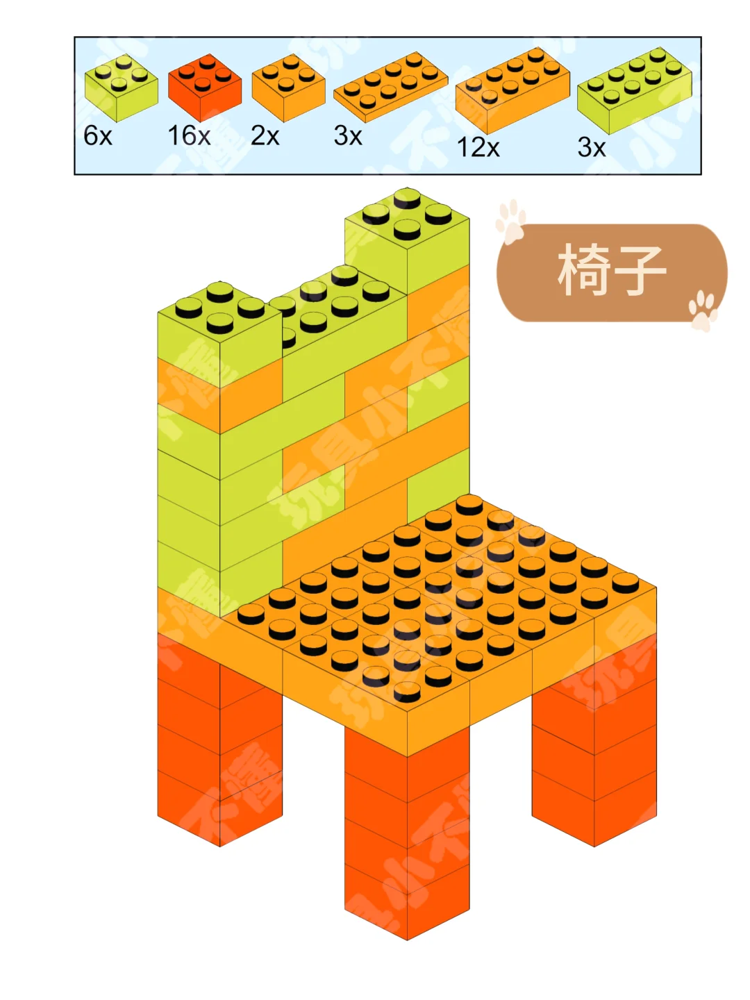 积木的100种玩法（乐高大颗粒）日常用品1