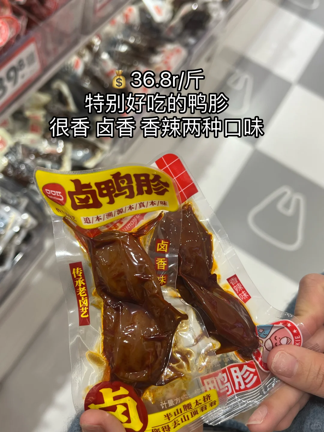 好想来必买零食亲测推荐