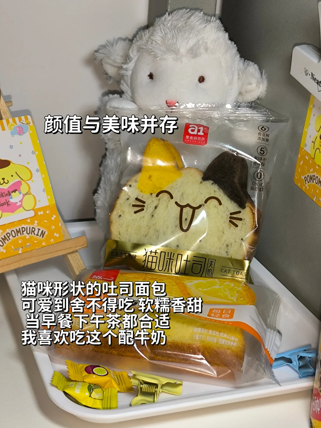 女大零食清单/回购无数次的零食分享~