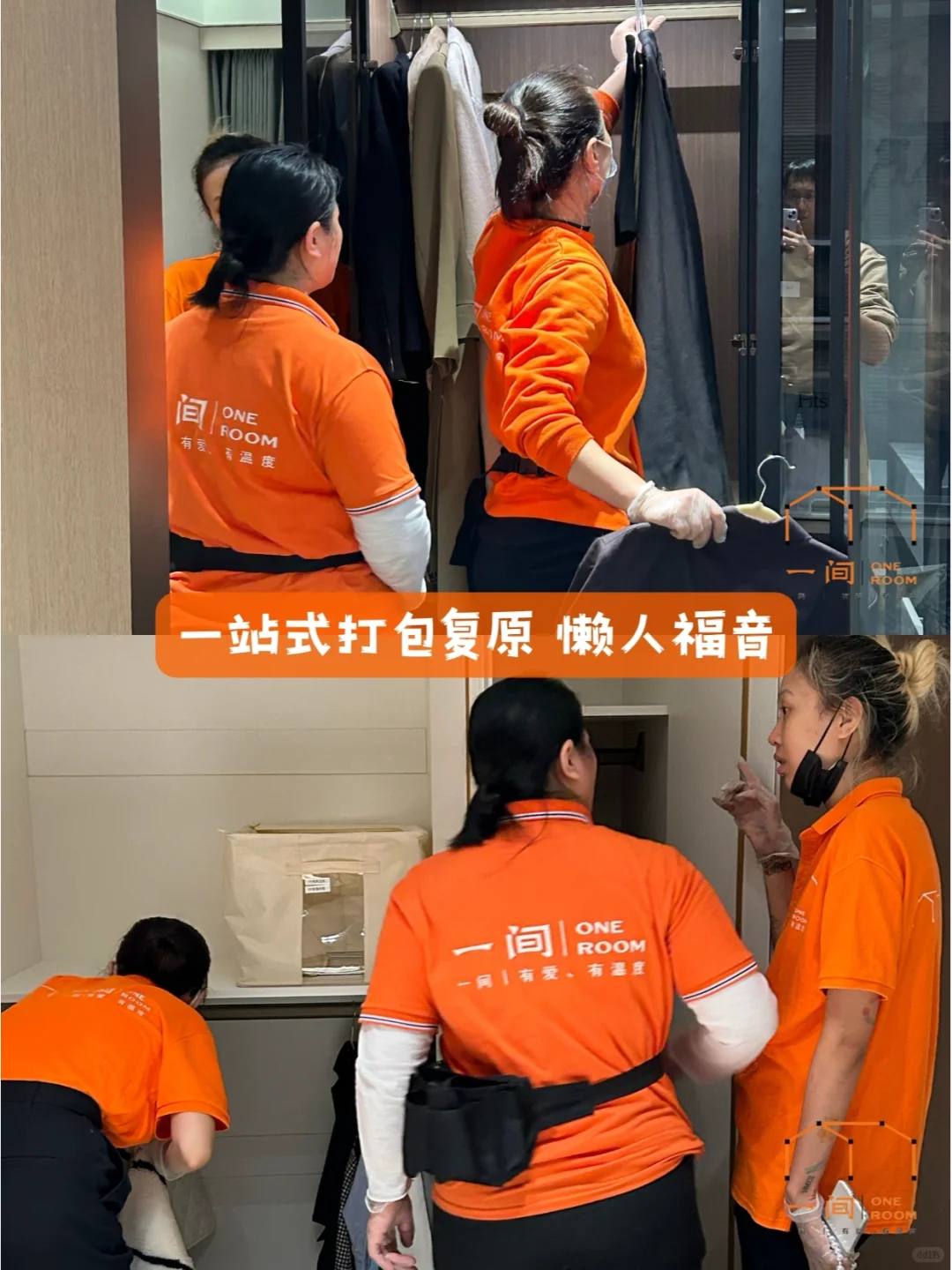 在成都?懒人必备的一站式收纳~