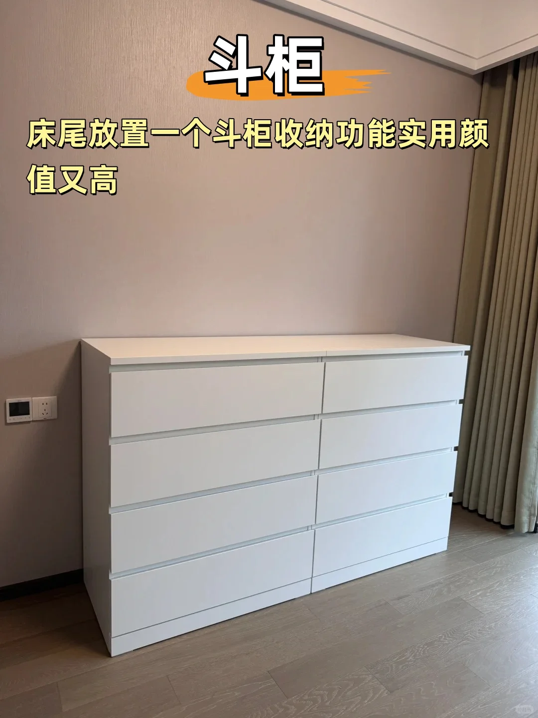 这18个家装小细节 注意啦