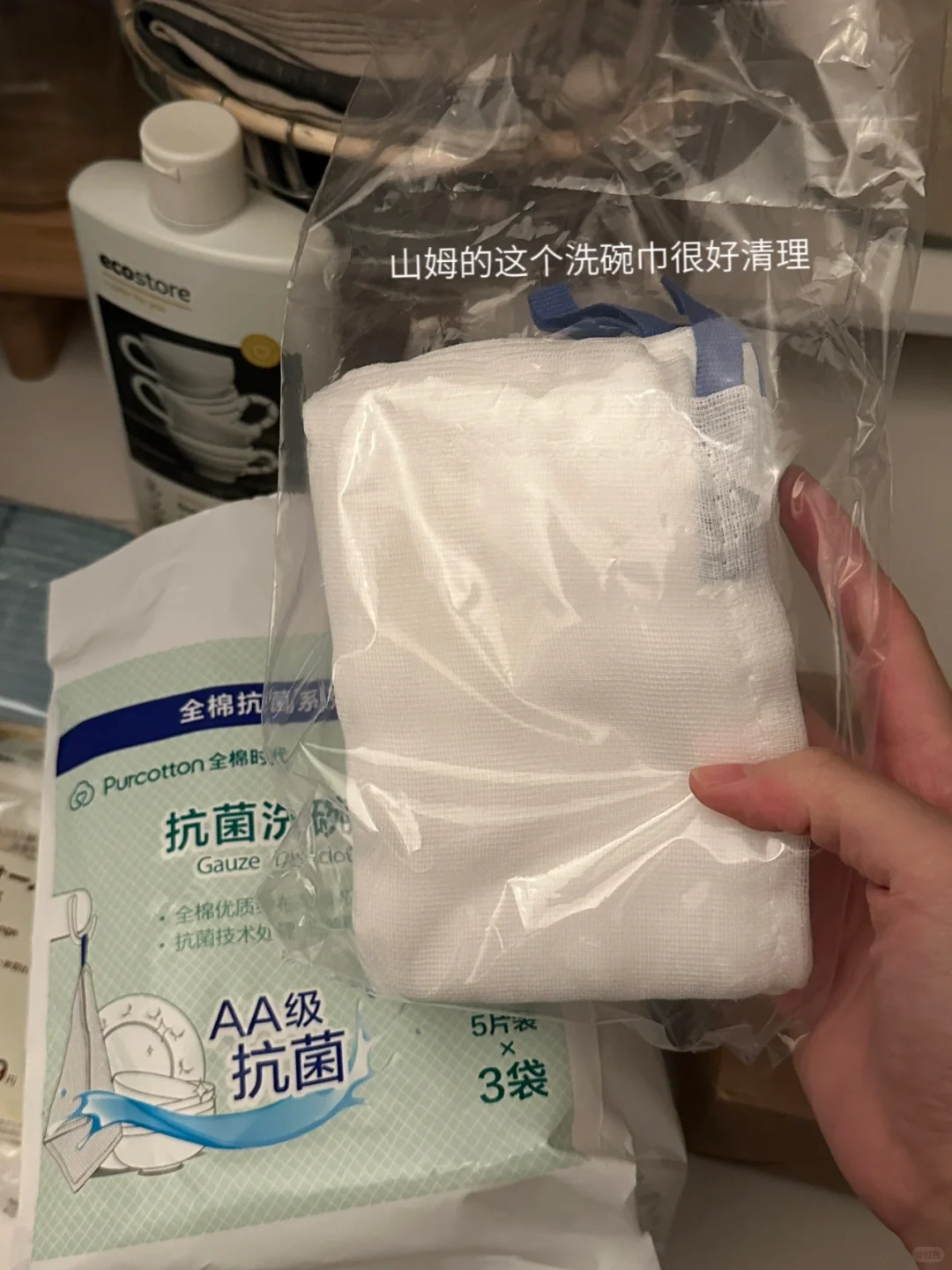 年前整理?：厨房收纳&清洁用品分享