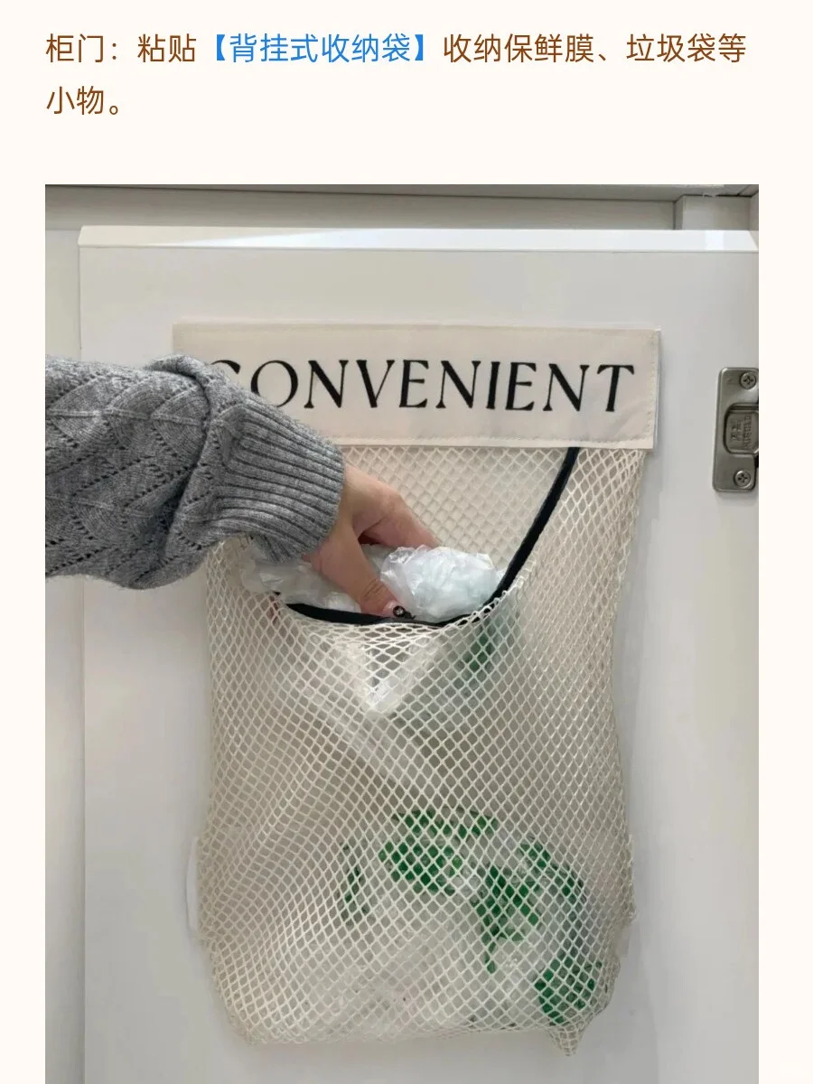 写写 7 个让「家越住越大」的收纳法则