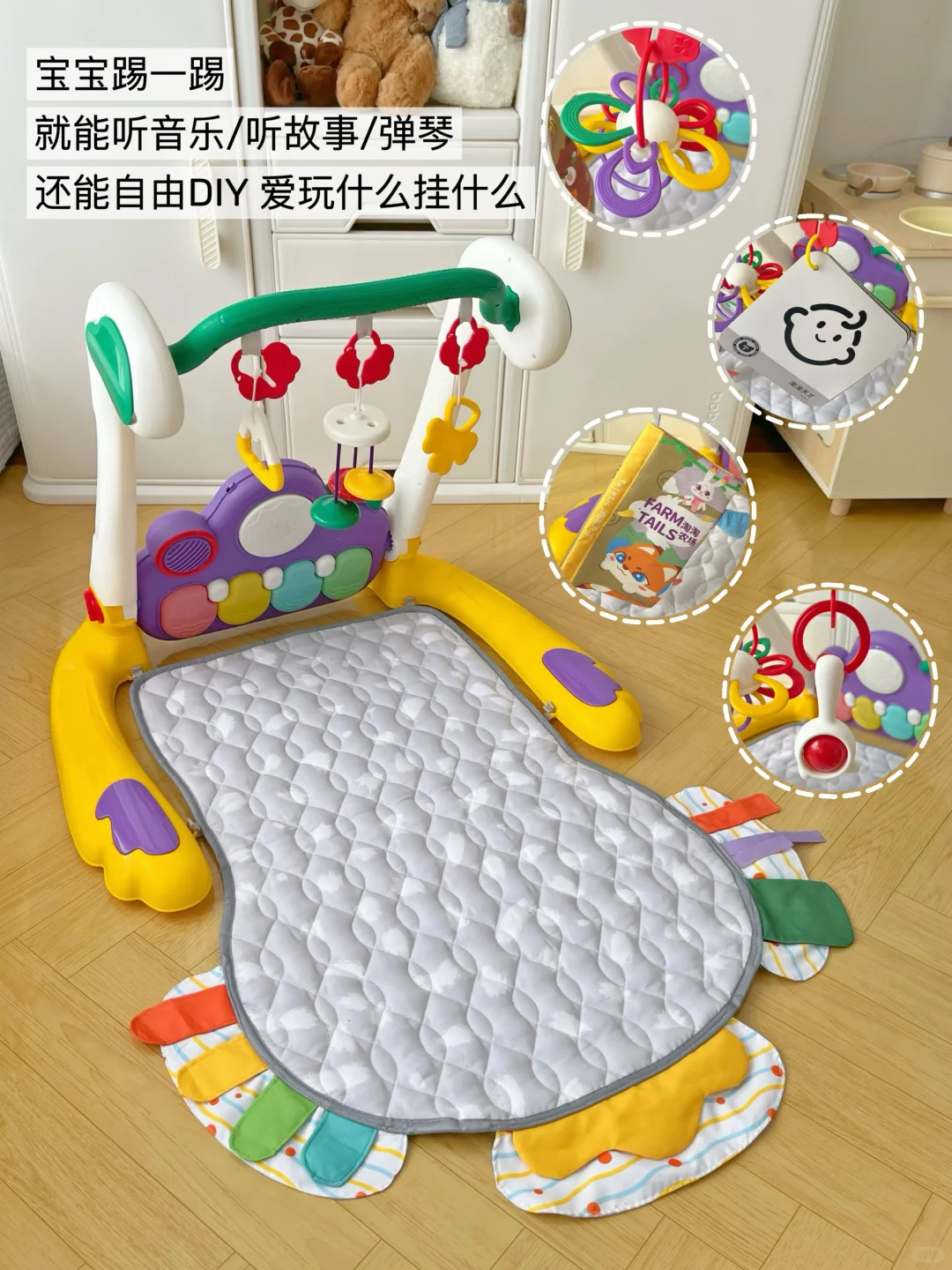 真的硬控娃❗️给宝宝的第一套婴儿玩具好好玩