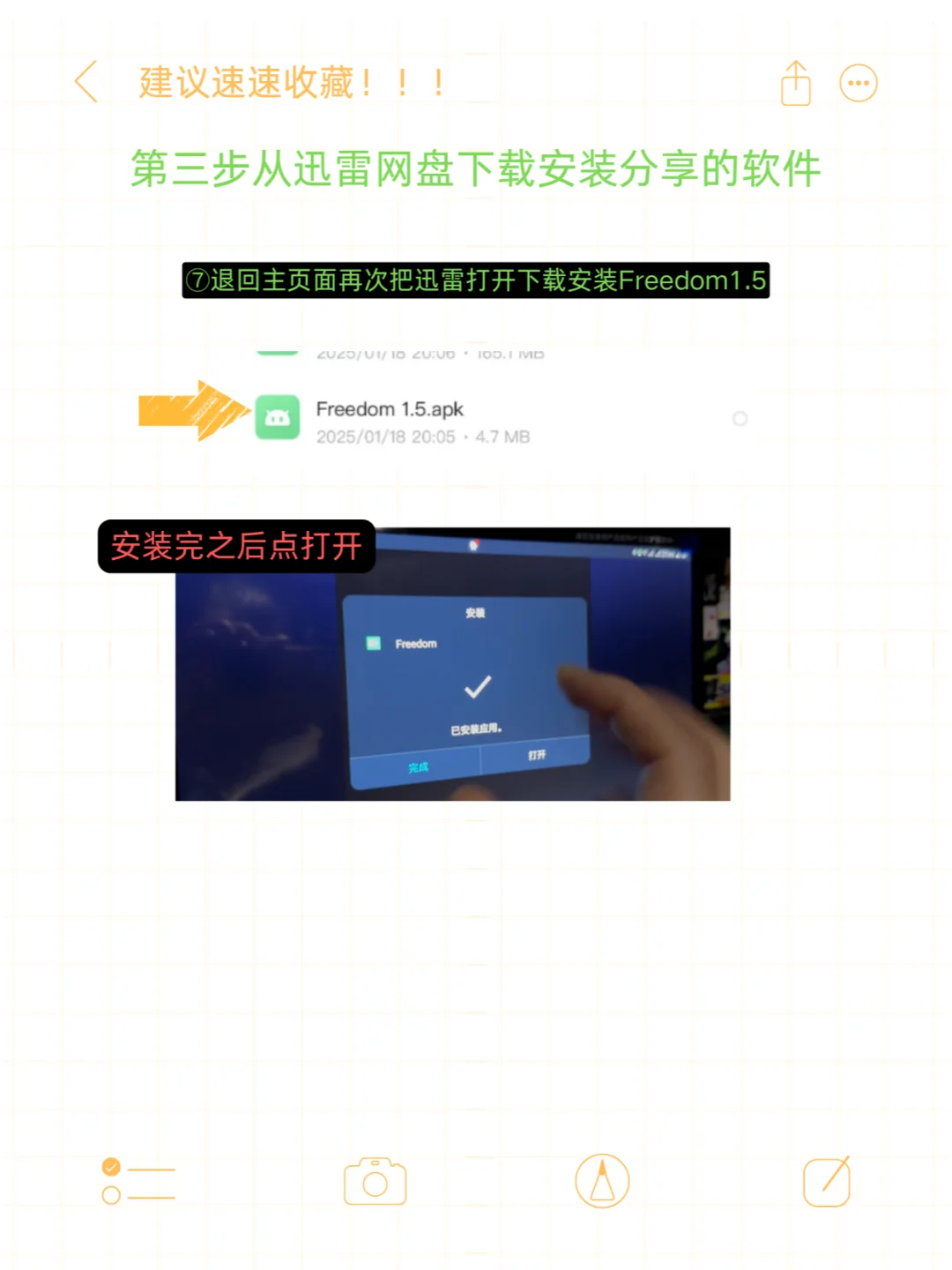 比亚迪仪表全屏导航设置，保姆级教程！