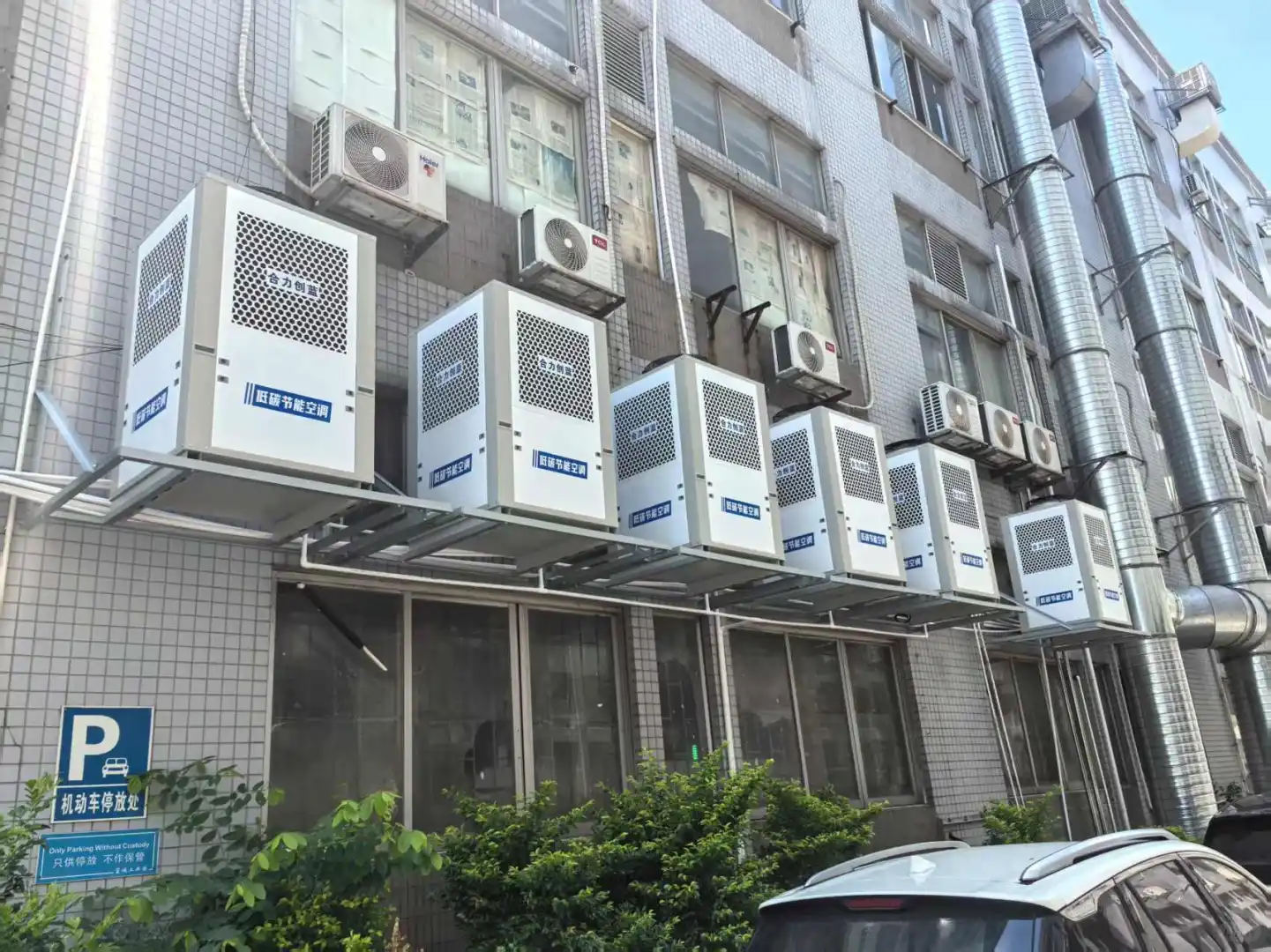 工厂高温？低碳节能空调帮您轻松搞定！