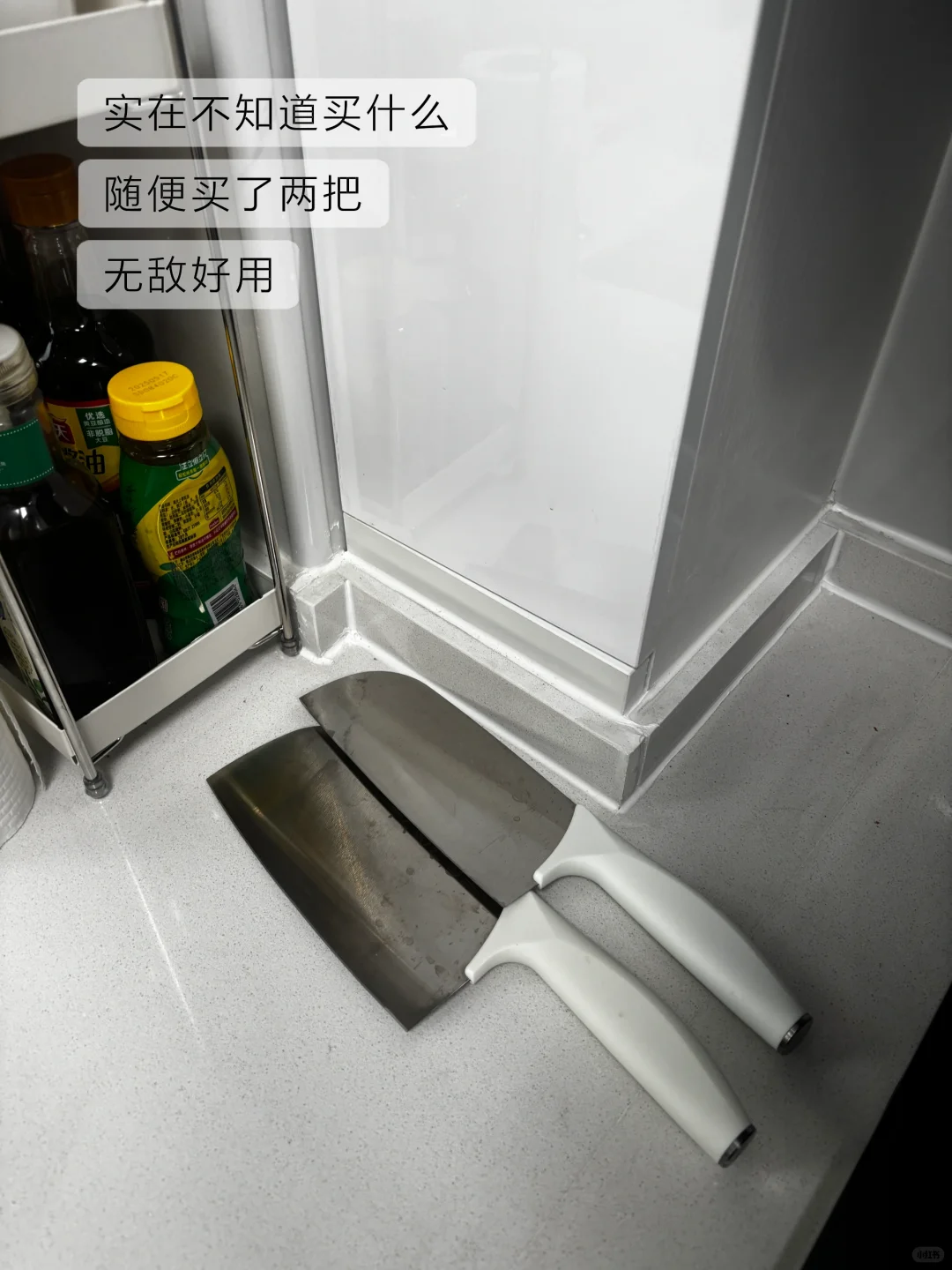 新家厨房好物分享