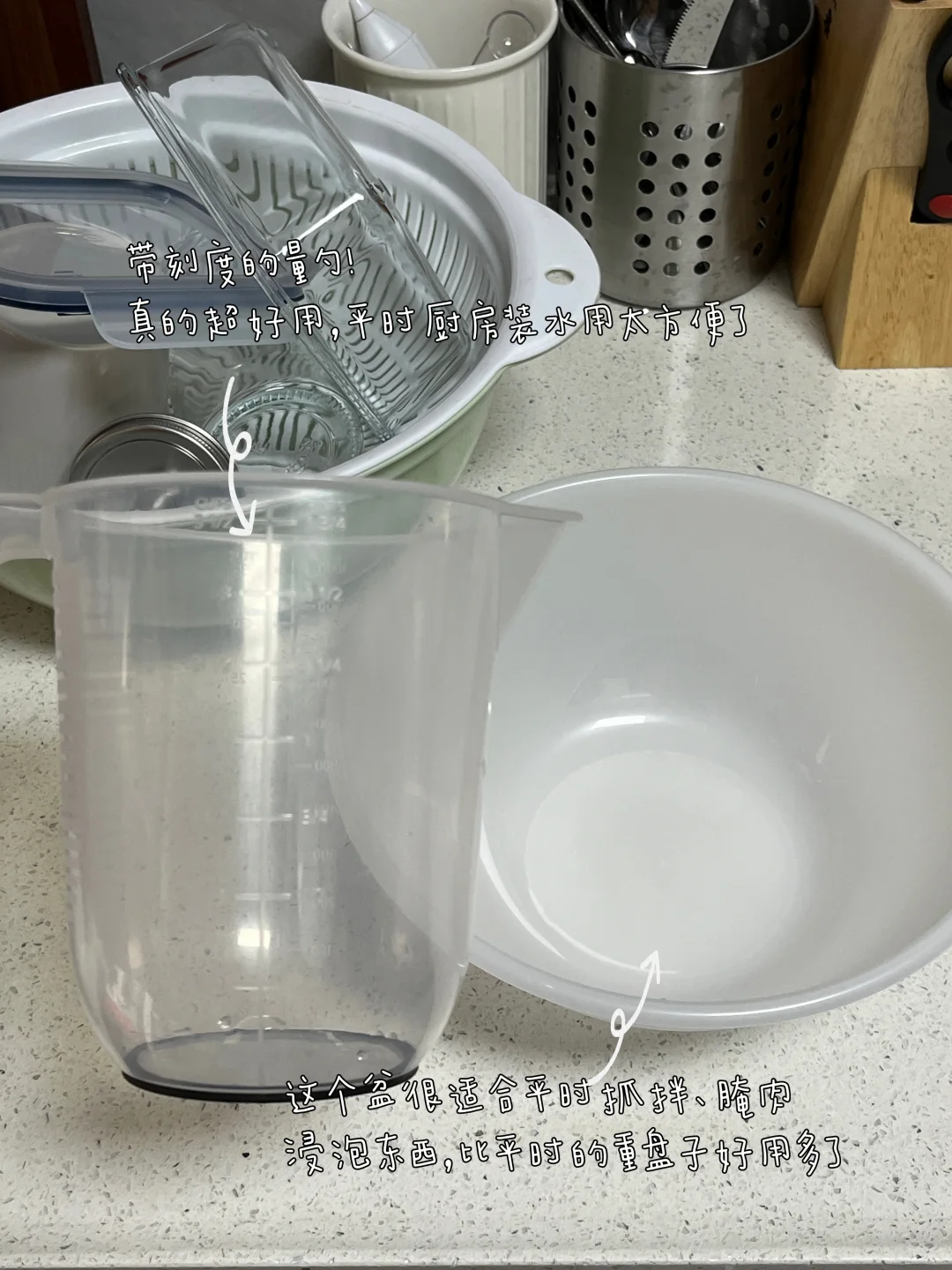 一些厨房实用小物件：