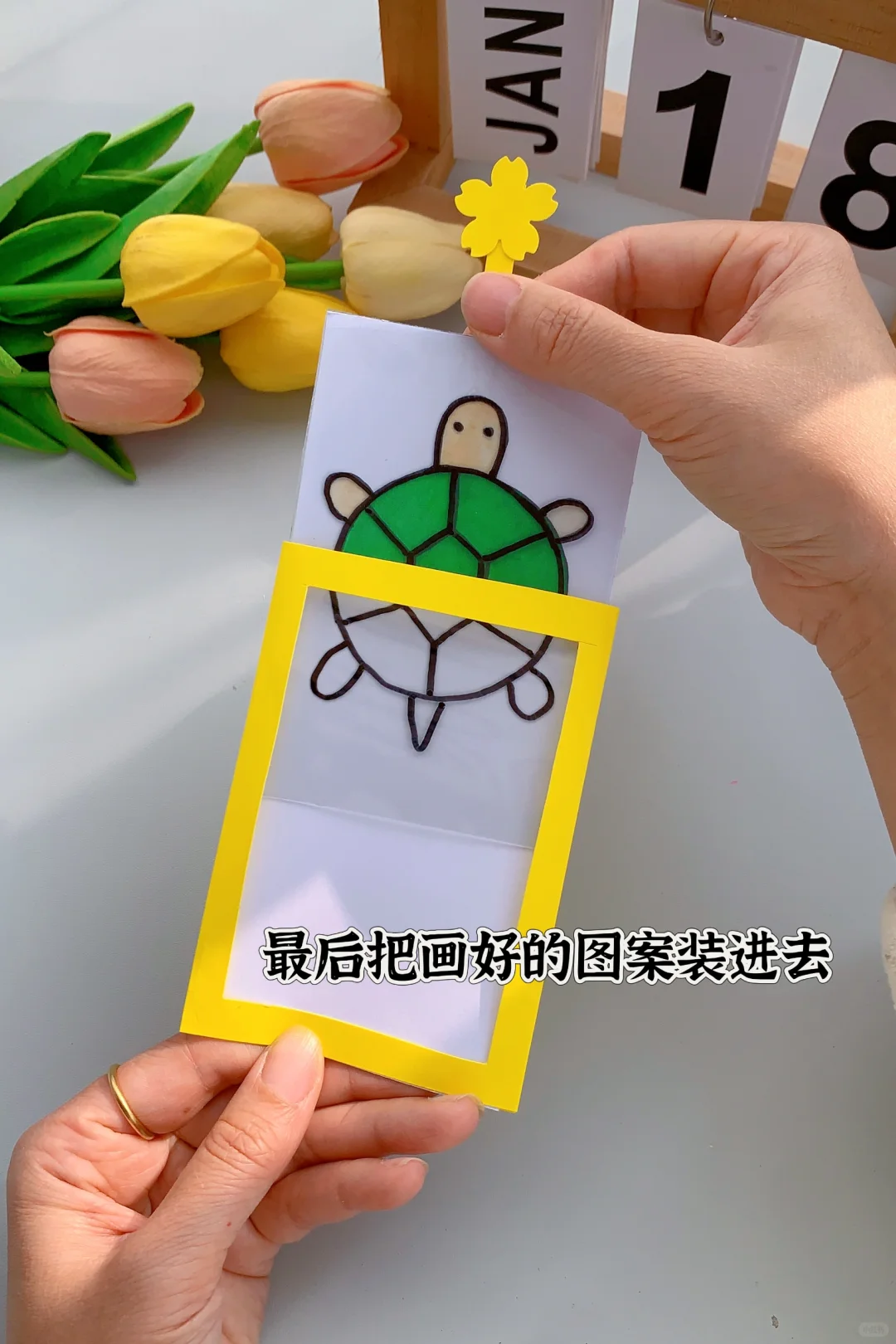 会变色的小乌龟，你会做了吗？#亲子手工#幼