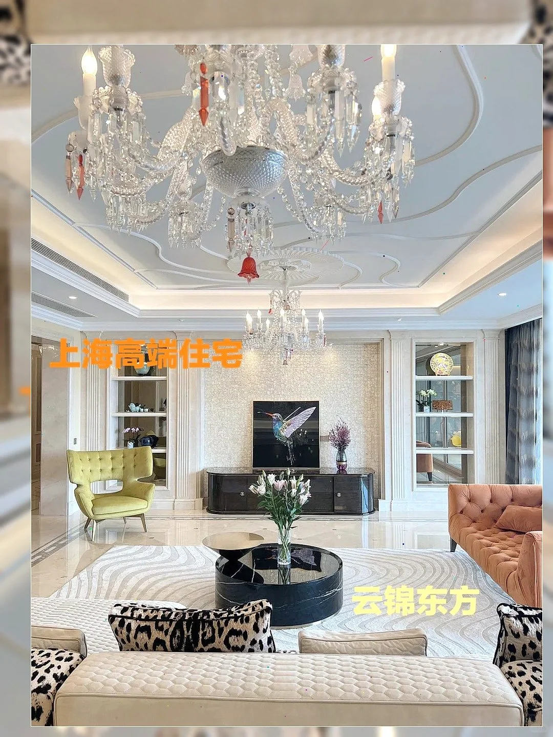 徐汇滨江豪宅云锦东方?上海租房超惊喜