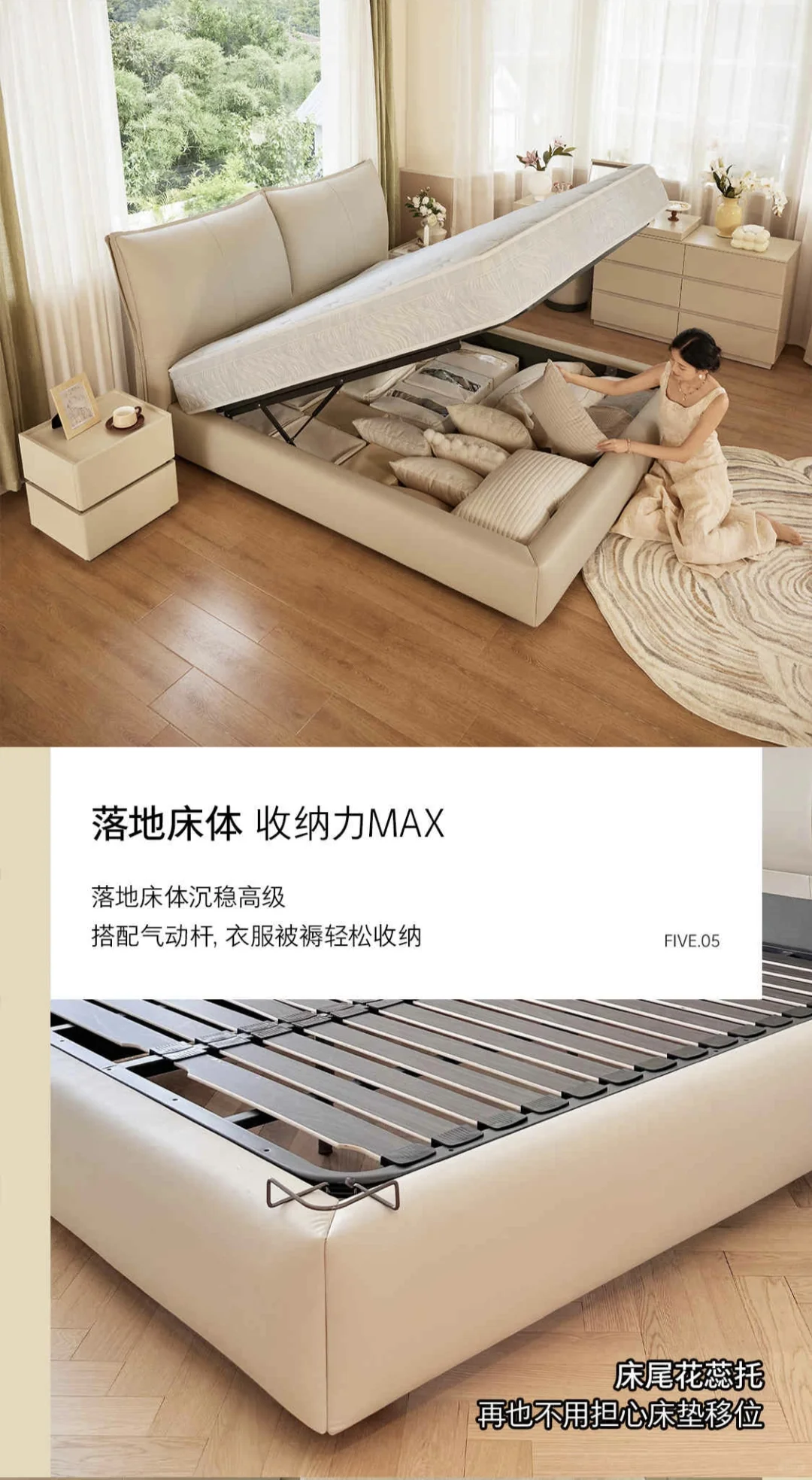 一眼沦陷的——法式美学浪漫氛围主卧