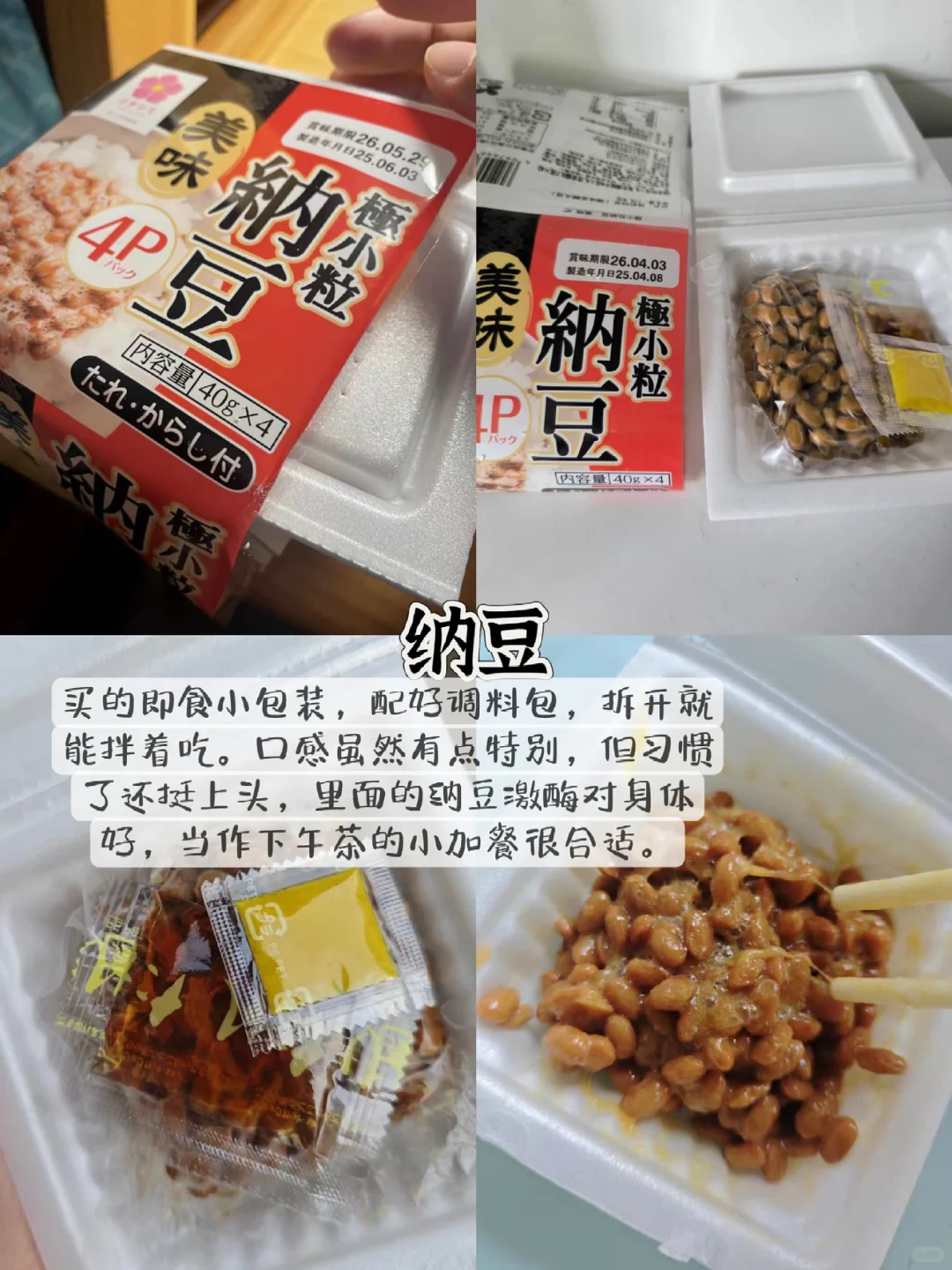 健康养生小零食（贴心/便携/办公室）