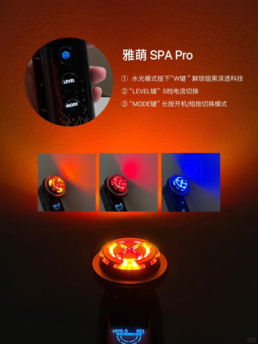 双11美容仪怎么选？李佳琦专场看这篇就够了