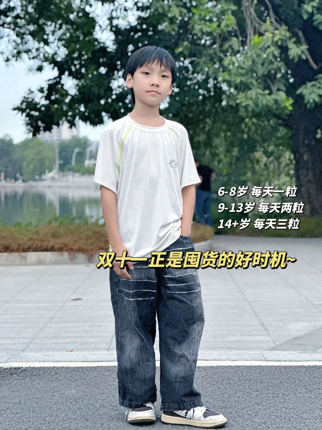 钙都白补了？成长秘宝居然是它！