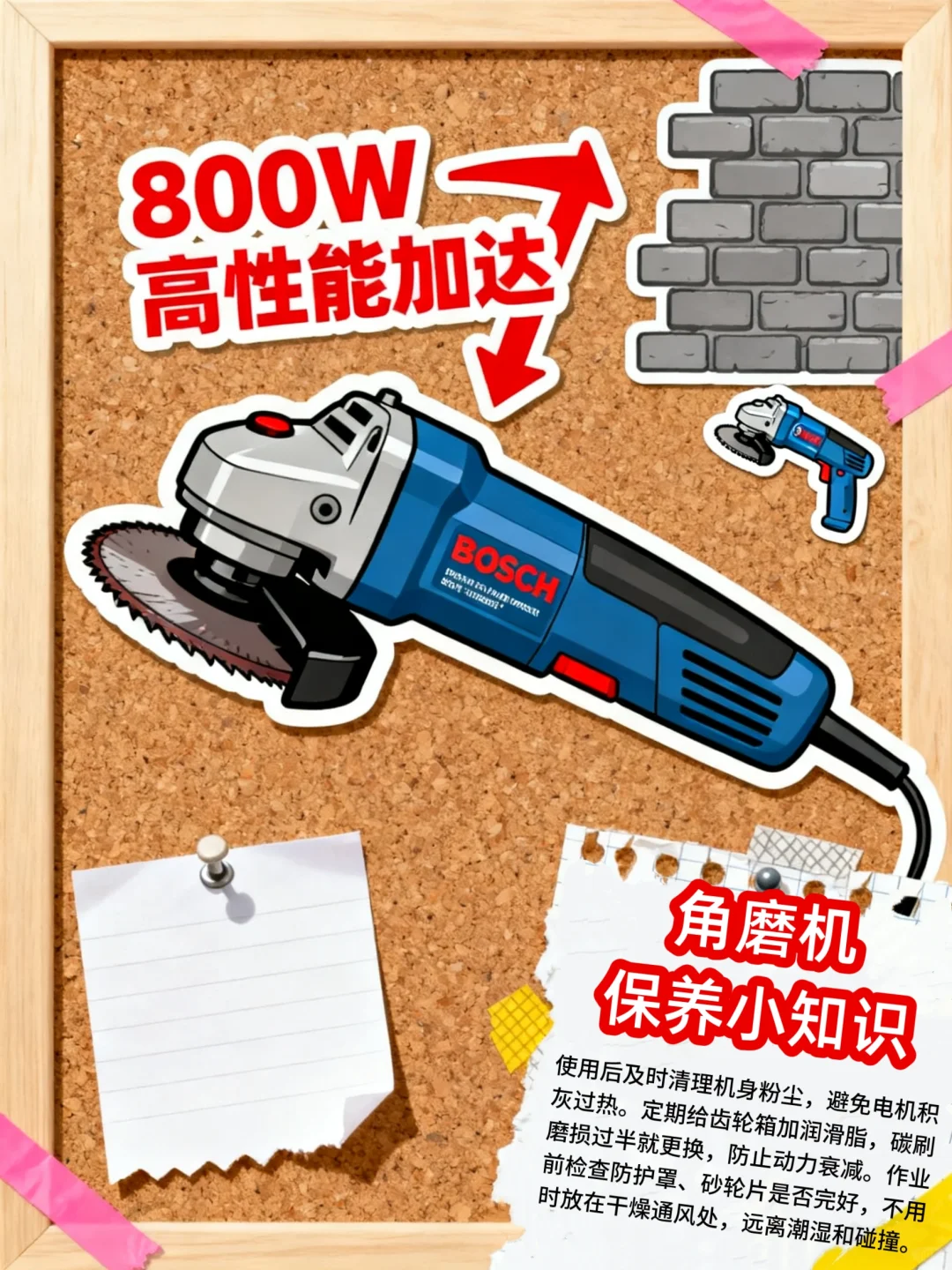 《血的教训！角磨机选错差点出大事》