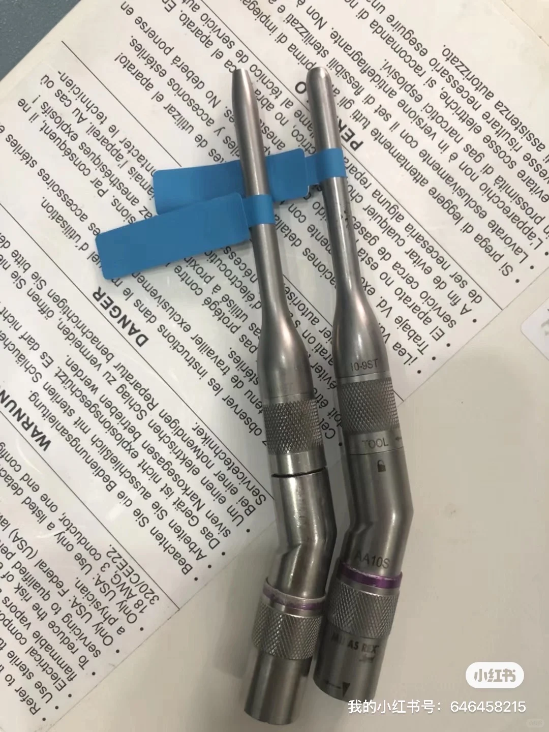 各大动力系统配件