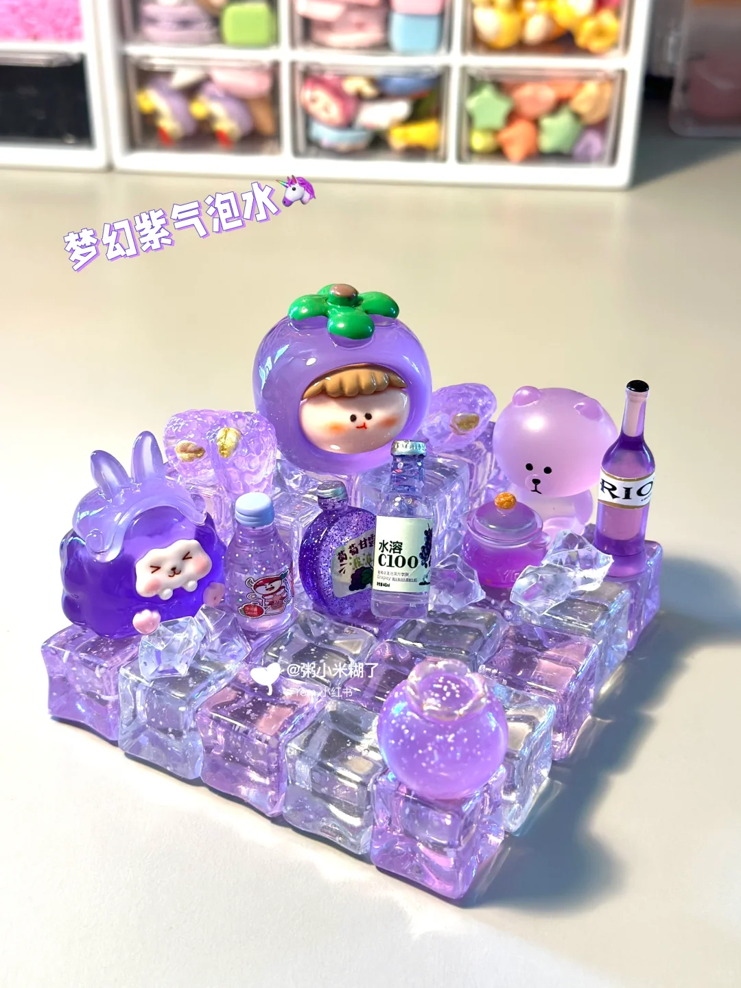 冰块DIY - “清凉一夏”气泡水系列