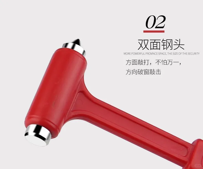 ?汽车必备神器?安全锤逃生器