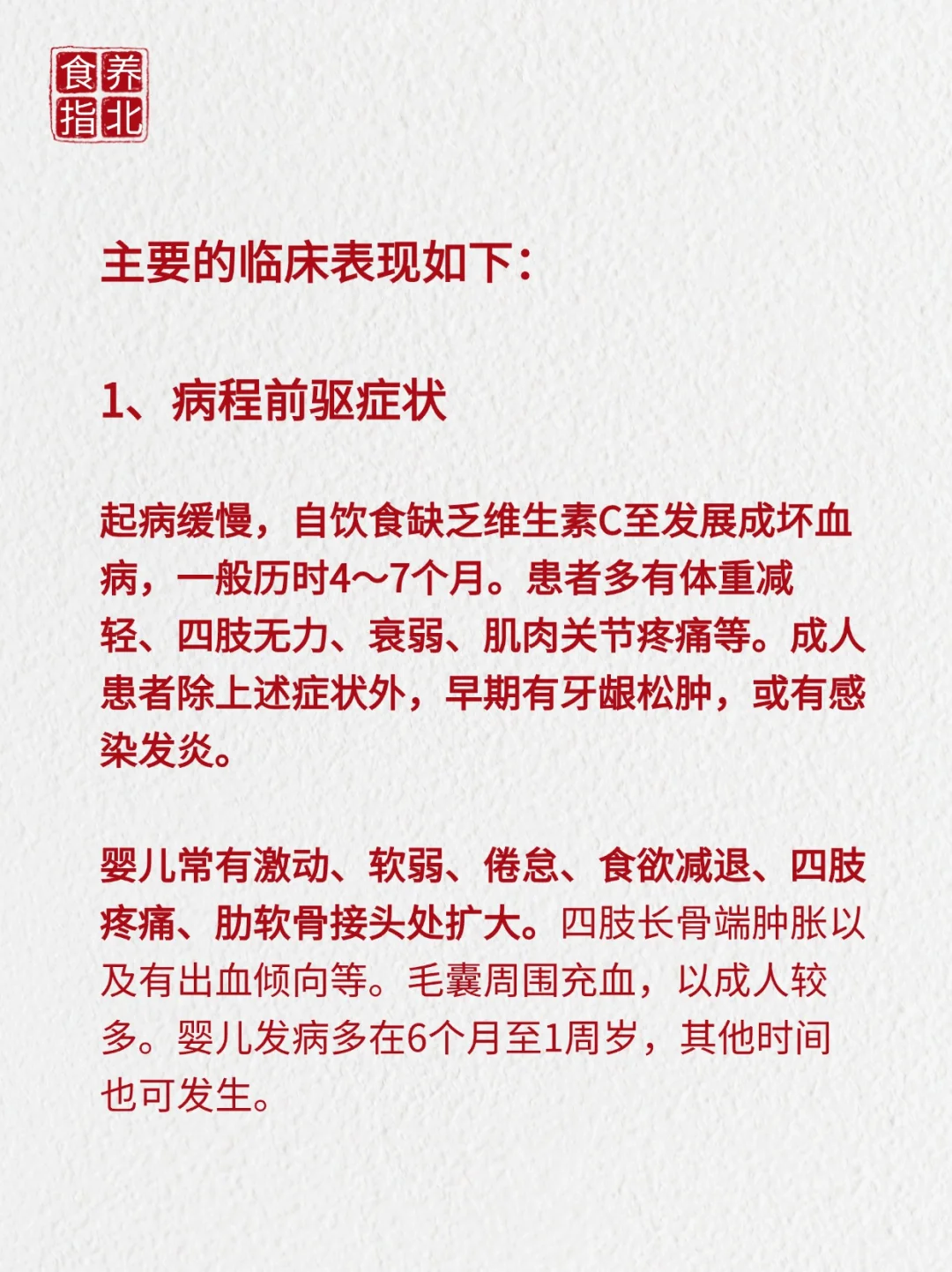 VC别瞎补！一篇说透缺/过量危害+正确吃法✨