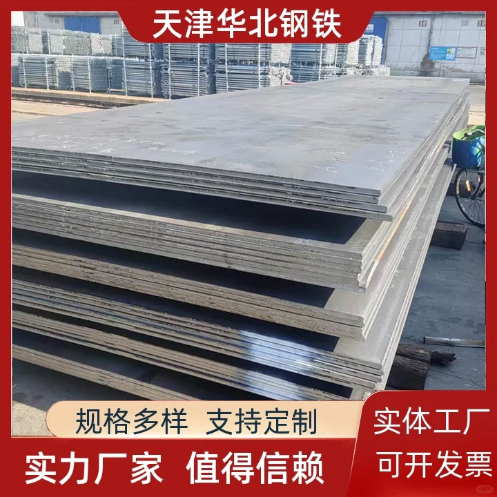 天津华北钢铁耐磨钢板切割