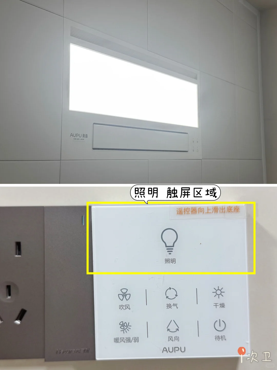 ?最真实,普通人的家装分享·软装(卫浴篇)