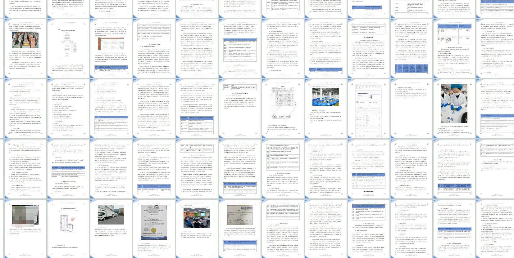 ?工程施工类标书模板❗小白也能懂