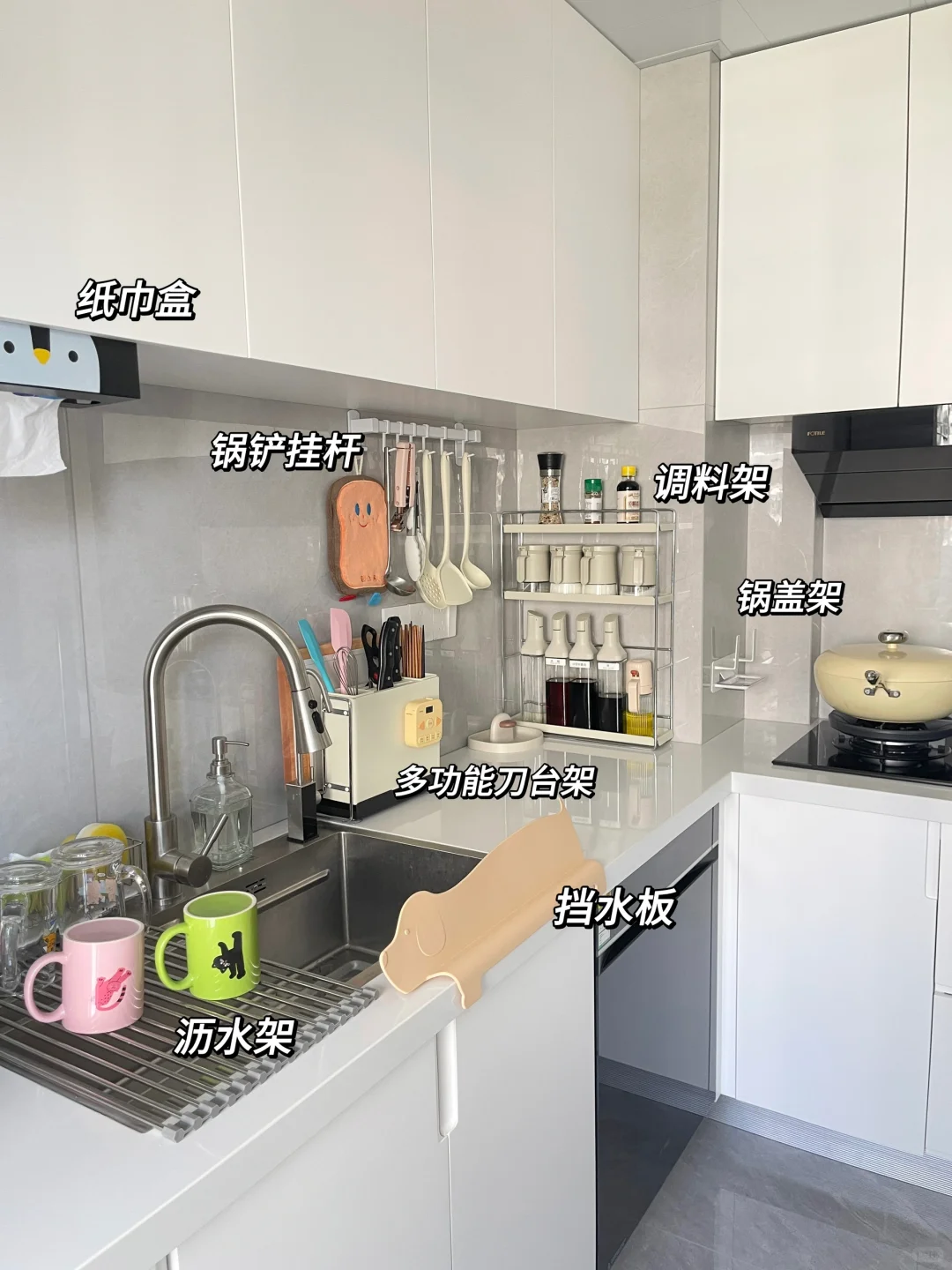 普通人家的厨房收纳，实用才是王道 ！