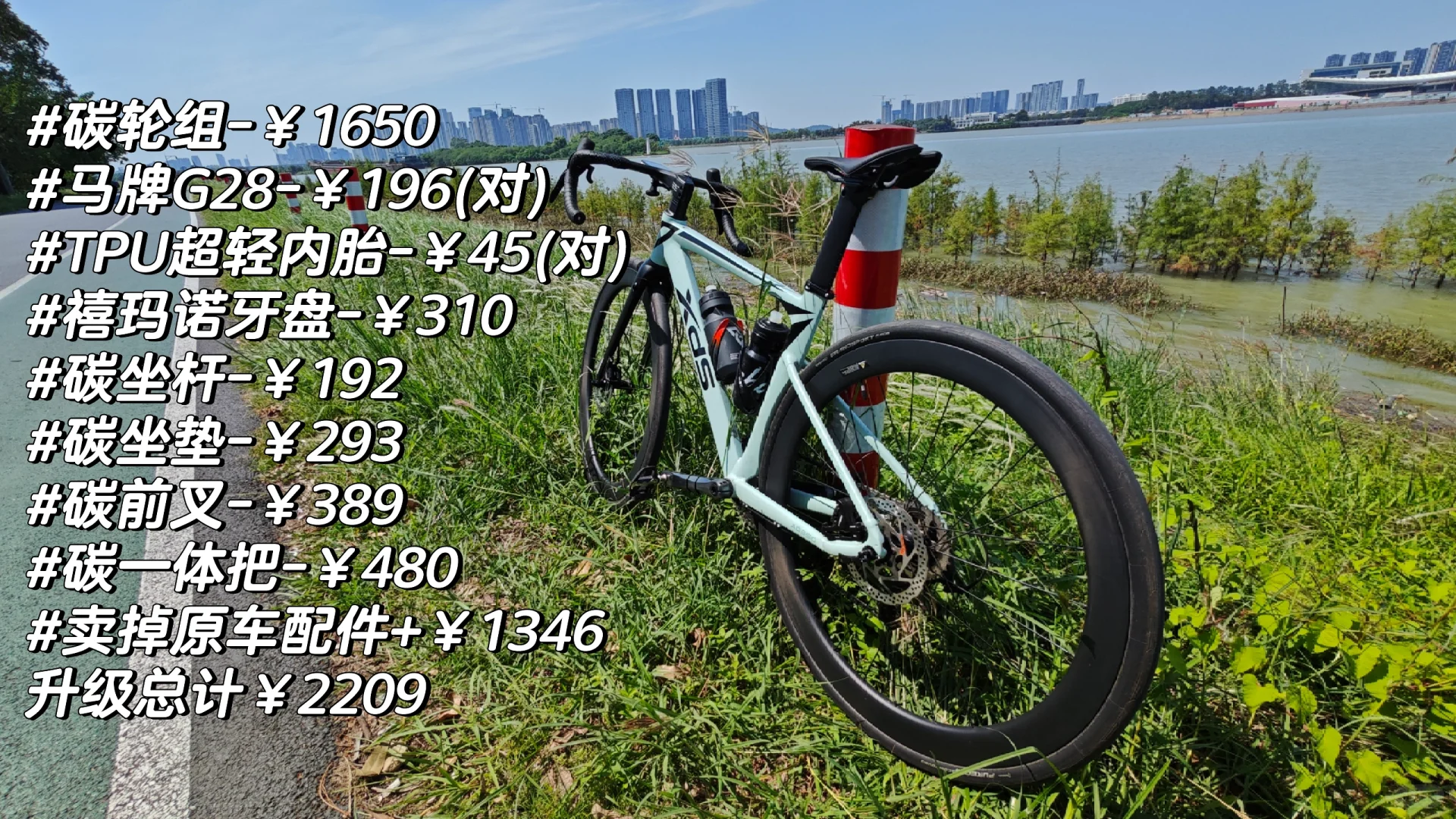 你的AD350改装了吗？