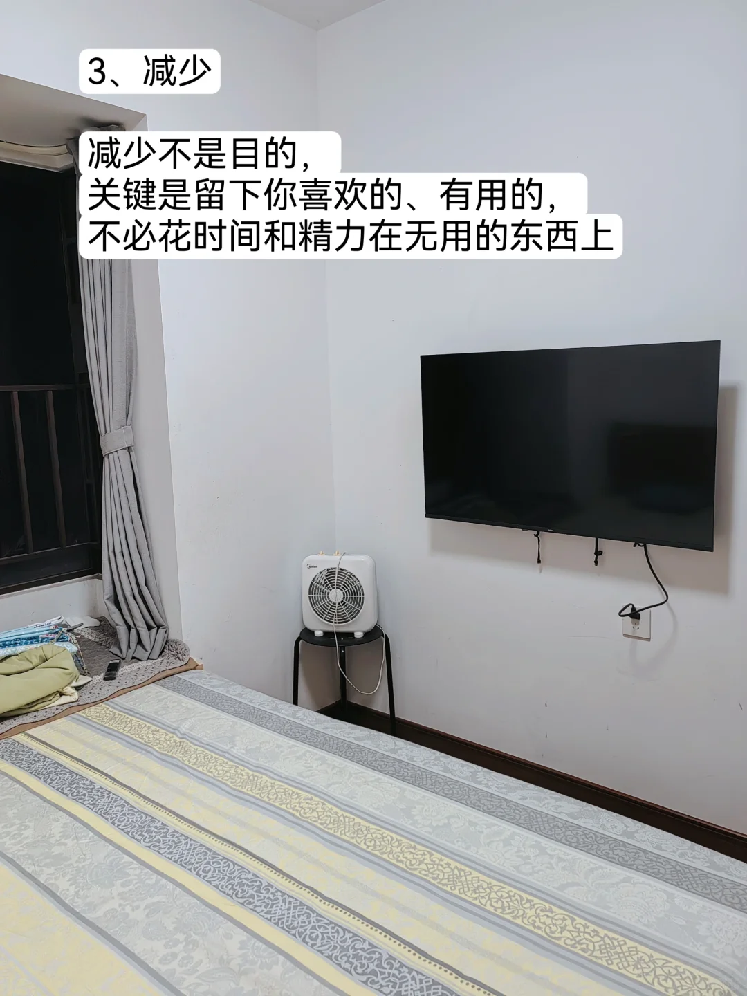 断舍离 | 做到这五步，家就不会再乱！