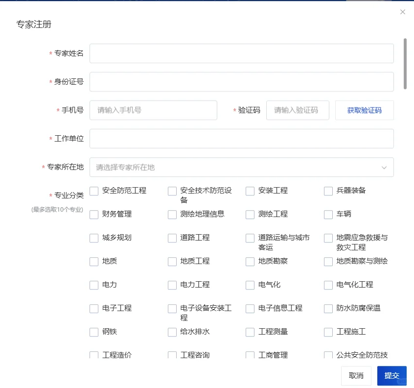 别怪我没告诉你这个库在征集专家