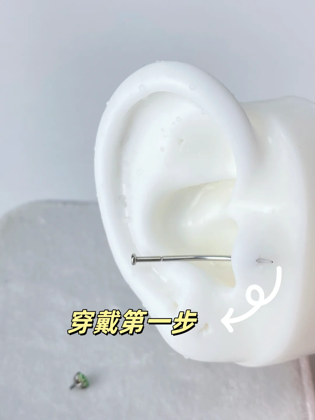 小耳朵必备！钛合金底座耳钉，氛围感绝了✨