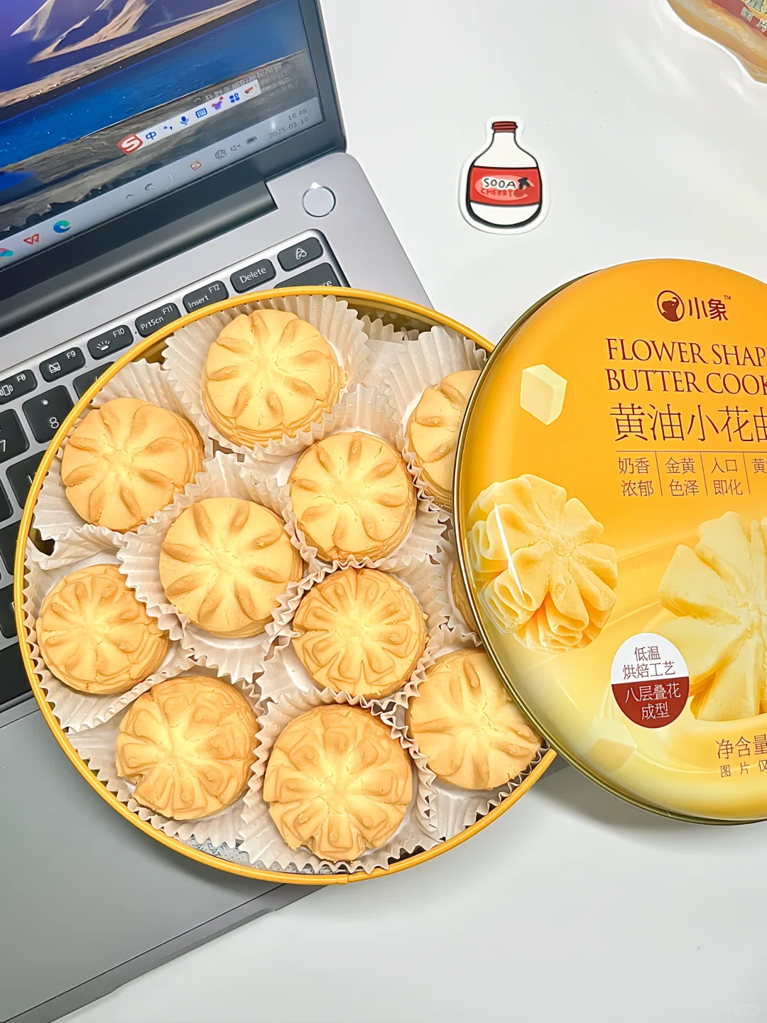 周末一个人宅家吃零食?刷剧尊嘟好幸福～