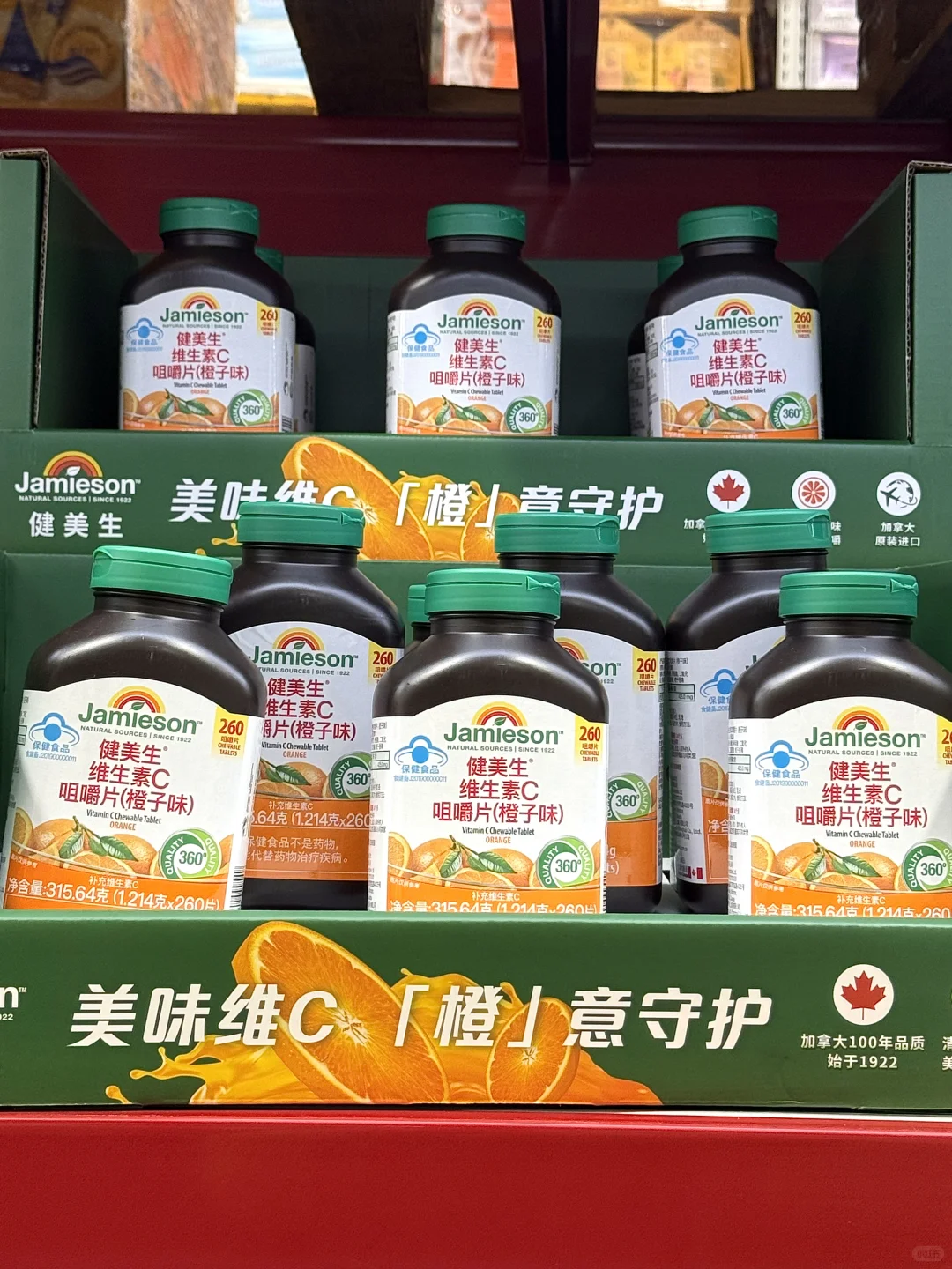 山姆你不推这个你糊涂啊。。。。