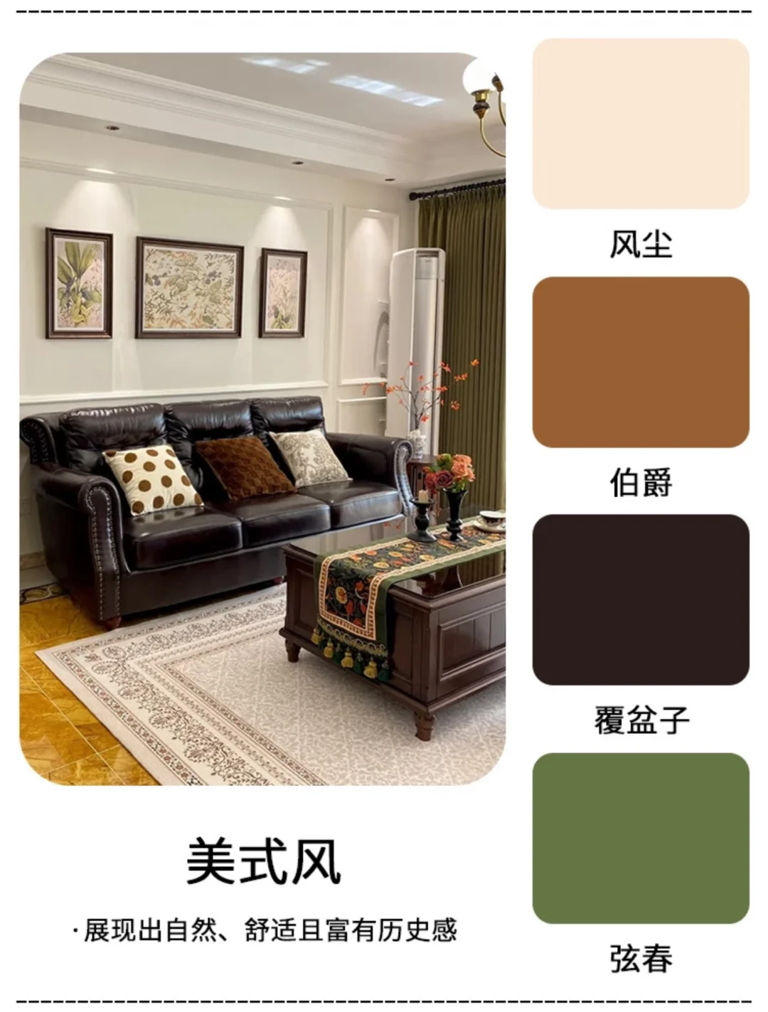 整理2025年六款热门家居风格窗帘搭配?