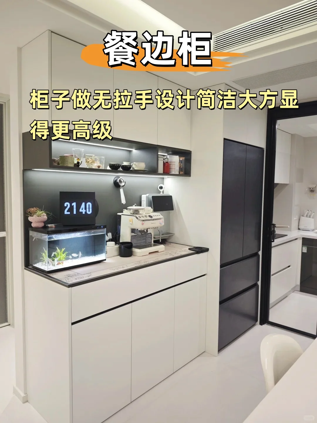 这18个家装小细节 注意啦