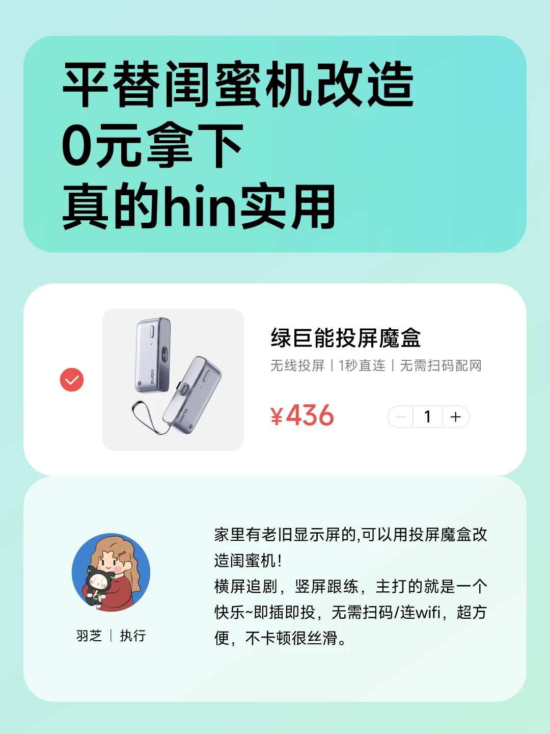 千万别点❗️因为一不小心就会被种草