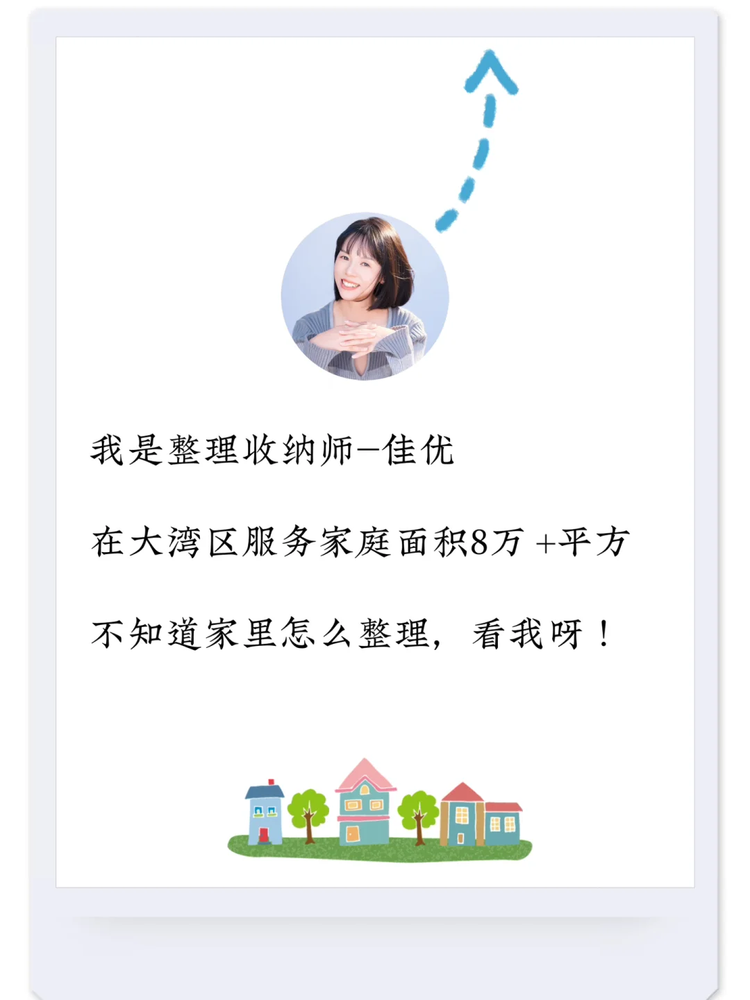 如果你家里很乱，请扔掉这75件（攻略版）