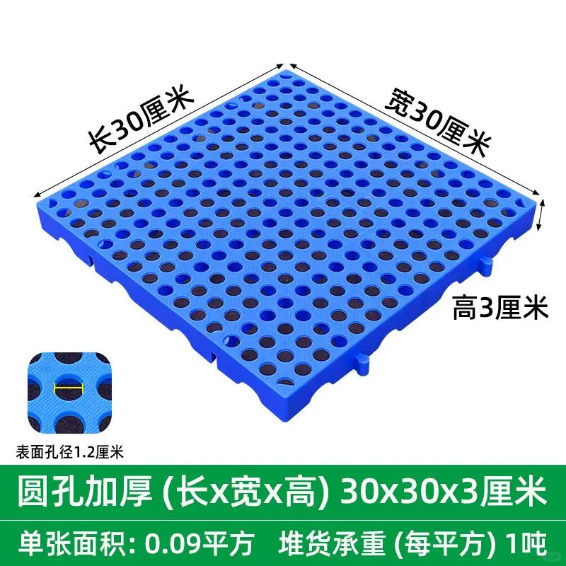 ❄️防潮板塑料垫，居家好物分享