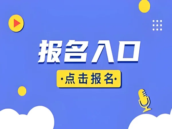 南充市电工证怎么办理?在哪里办理？